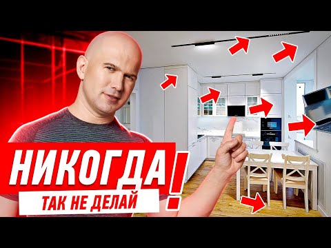 Видео: ЛУЧШИЕ РЕШЕНИЯ В РЕМОНТЕ КВАРТИРЫ №5 #158