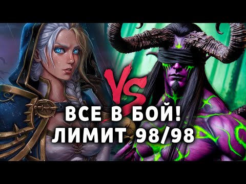 Видео: ⭐ МОЩНАЯ ЗАРУБА ЛУЧШЕГО АЛЬЯНСА И ДРЕВНЕГО ЭЛЬФА ➜ WARCRAFT 3