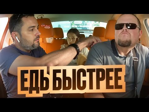 Видео: Быдло в Яндекс Такси Увольняет Водителя! Таксисты в Шоке от Таких пассажиров. Неадекваты в Такси.