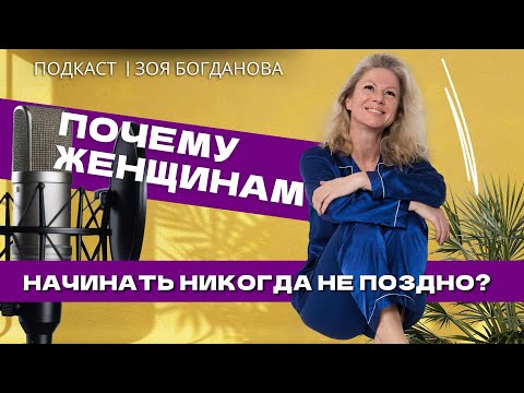 Видео: Как начать делать гимнастику лица, чтобы убрать глубокие морщины в любом возрасте?