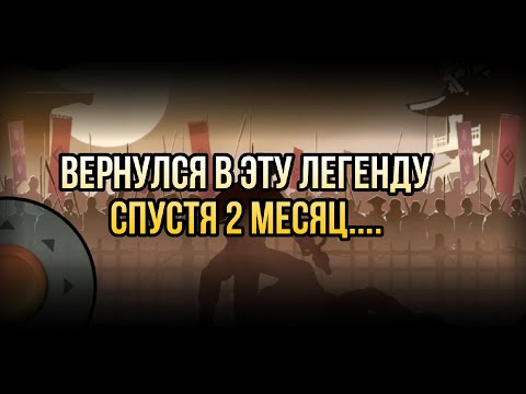 Видео: Вернулся в Шедоу Файт 2 спустя 2 месяца..... Давно не снимал видео по этой игре..... Вы ждали этого?
