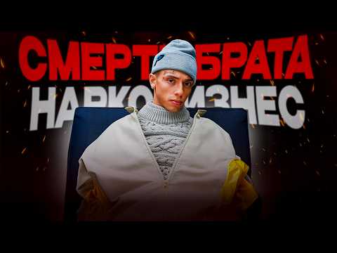 Видео: CENTRAL CEE ВСЯ ПРАВДА