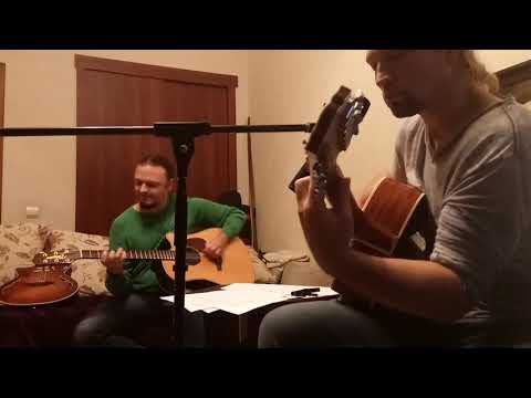 Видео: Гран-КуражЪ - Новой надежды свет (Версия домашняя. Самоизоляционная)