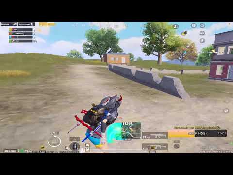 Видео: РАНГ АС 31 ⭐️| ПУШИМ ТОП-100 | 👻PUBG MOBILE UPDATE 4.0 🔥| СТРИМ ❤️