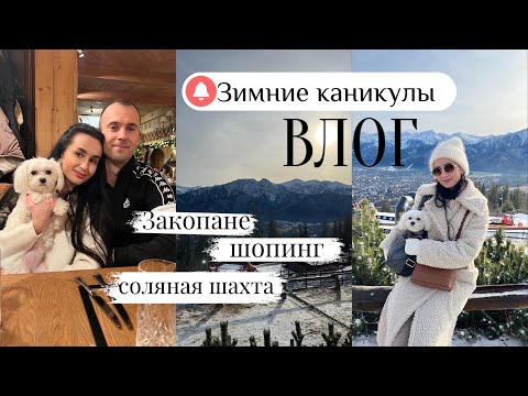 Видео: ЗИМНИЕ КАНИКУЛЫ.КОМПЛЕКСЫ.