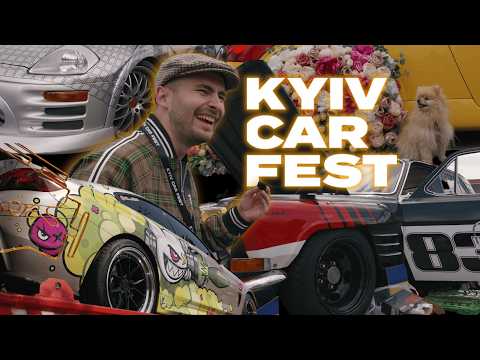 Видео: Як це - володіти скарбом. KYIV CAR FEST VOL.5: Lituta Edition