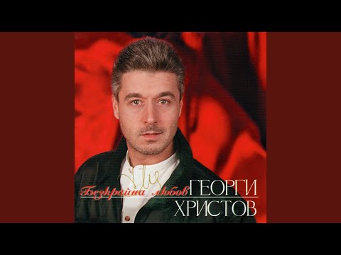 Видео: Синева