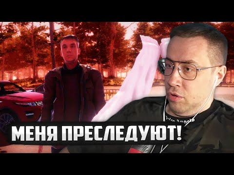 Видео: ЛИКС ПРЯЧЕТСЯ ОТ СКРИМЕРОВ У ДЕДА В ДОМЕ | THE STALKED