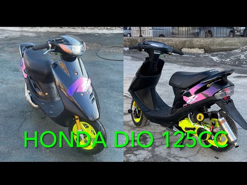 Видео: Honda Dio 125cc. Часть 3. Попали на бабки
