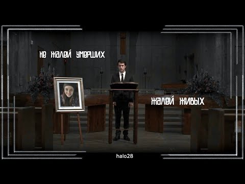 Видео: sad Multifandom | не жалей умерших....