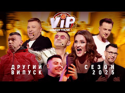 Видео: VIP Тернопіль Comedy Show  Випуск 2 (2025) сезон1