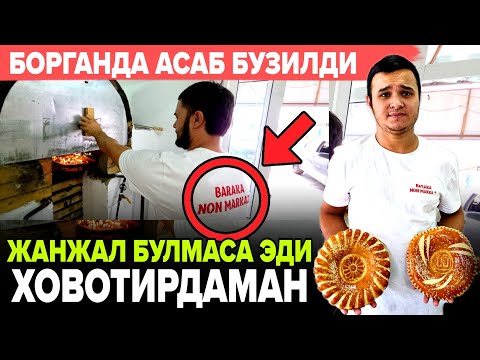 Видео: АНДИЖОНДА ЯНА АСАБ БУЗАРЛИ БОШЛАНДИ ЯШАМЕЛИК ЭКАНДА ЭХХХХ