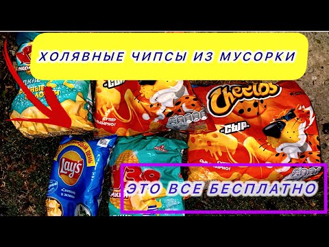 Видео: Находке на помойке #находкинапомойке