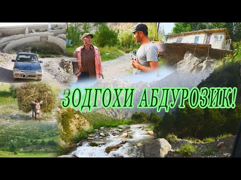 Видео: сайри дехахои Гиждарва, Ровадин ва Мосариф. зодгохи Абдурозик