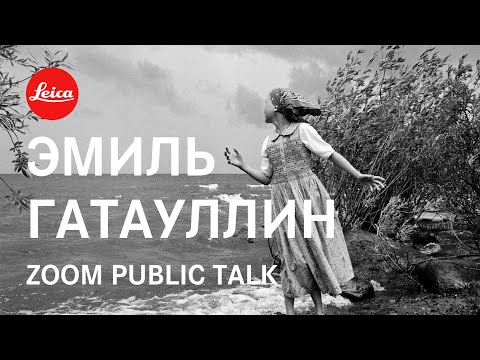 Видео: Эмиль Гатауллин х Aндрей Гордасевич | Визуальная поэзия в фотографии