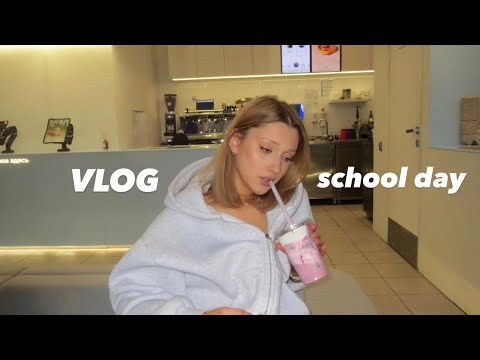 Видео: school day/будни в 11 классе