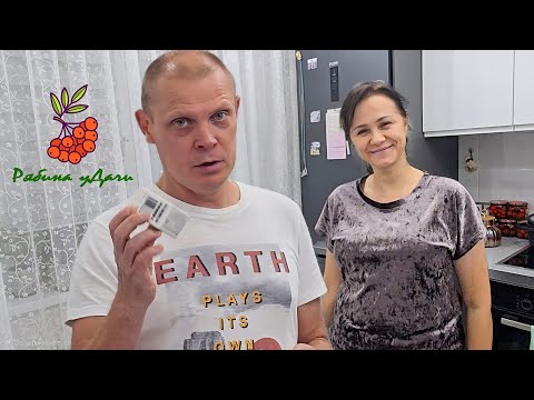 Видео: ХЛОПОТЫ ВЫХОДНОГО ДНЯ/УСТАНОВИЛИ РГБ ЛЮСТРУ/не ПЕКЛИ ТОРТ