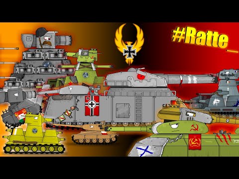 Видео: Я величайший и старейший монстр Германии... Я РАТТЕ! + Бонус - мультики про танки