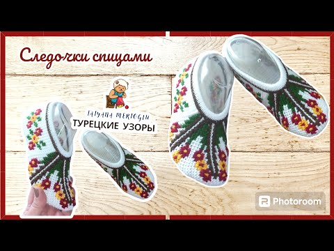 Видео: Следочки спицами "Летние"🌺🌼🌺