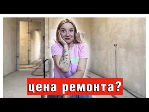 Видео: Влог / Сколько потратила? Санкции / Уборка / Покупки на wildberries для дома / косметика