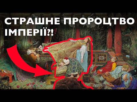 Видео: Таємниця Васнєцова: кради, як художник?