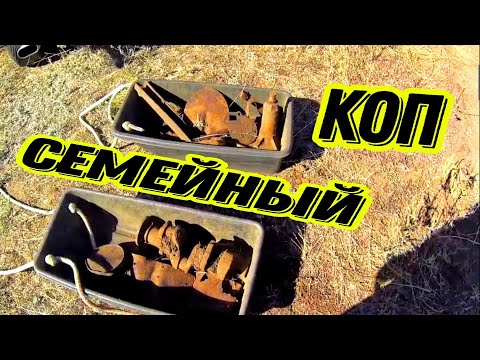 Видео: Как мы ИСКАЛИ МЕСТО ДЛЯ КОПА. #hunting #коп #металлокоп #клад #заработок #котокоп