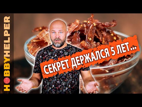 Видео: Куриные чипсы, джерки из курицы... Сливаю САМЫЙ КОЗЫРНЫЙ и ВКУСНЫЙ рецепт... СДАЛСЯ.