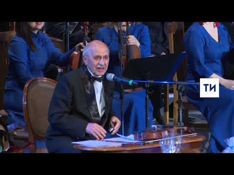 Видео: Фуат Әбүбәкеровка 75 яшь, Камал театры оркестрына 50 ел. Юбилей кичәсе.