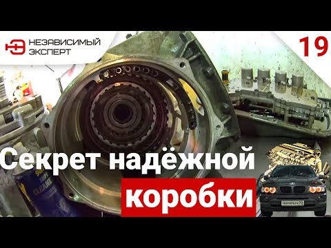 Видео: КАК СОБРАТЬ ВЕЧНЫЙ АКПП НА БМВ Х5 ? - АнтиПыЧ#19