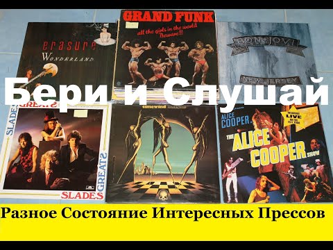 Видео: Bon Jovi, Alice Cooper, Who, Slade, Deep Purple, Free, Erasure, Paul McCartney и др