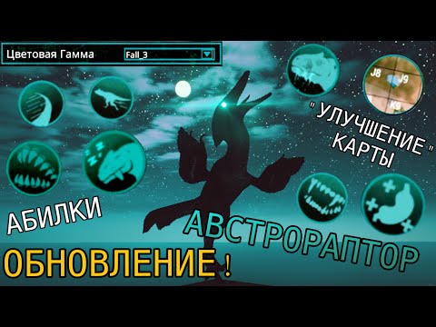 Видео: Видео-впечатление с Обновления в The Cursed Isle