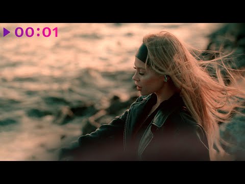 Видео: GERZ - Я больше никогда | Official Audio | 2025