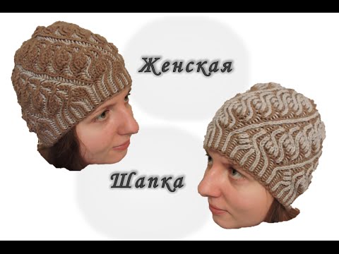 Видео: Женская шапка в технике Бриошь спицами // Brioche Stitch  //  Women's hats knitting