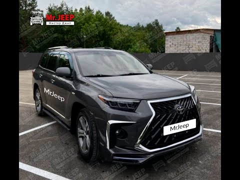 Видео: ОБВЕСЫ И ОПТИКА НА TOYOTA HIGHLANDER C 2011 ПО 2019 ГОД. ОТЗЫВЫ КЛИЕНТОВ. ЧАСТЬ-2. MRJEEP.RU