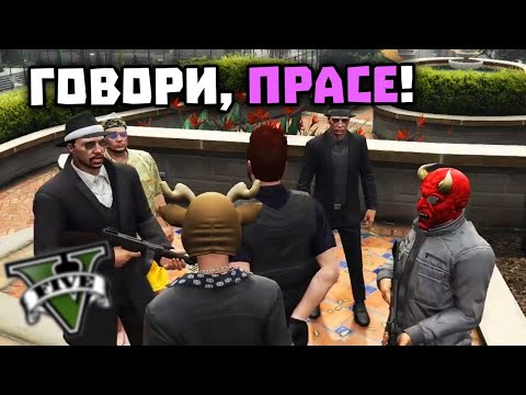 Видео: ПРАСЕ ПЕЕ ИНФОРМАЦИЯ НА ЯКУДЗА И ИТАЛИАНЦИТЕ