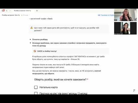 Видео: Впали продажі в блозі: що робити?