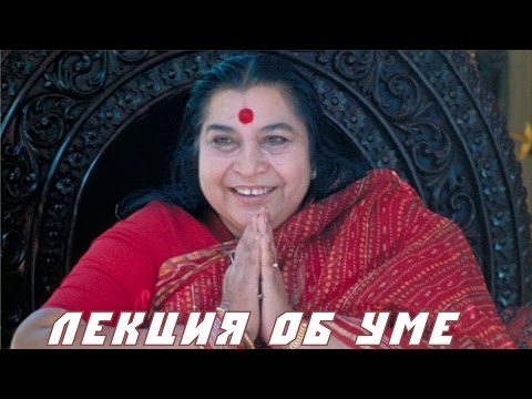 Видео: "Лекция об уме". День рождения, 1996 г.