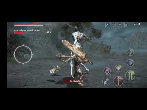 Видео: "Animus" Nº4 : Куски для улучшения оружыя.