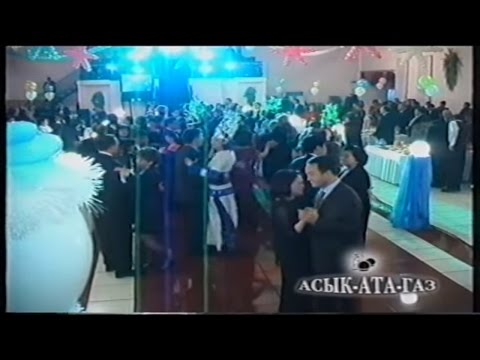 Видео: АРХИВ: Как Шымкент встречал Новый 2003 год