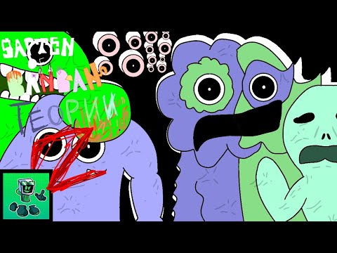 Видео: Г.О.Б ТЕОРИИ 2 (который никто не просил)