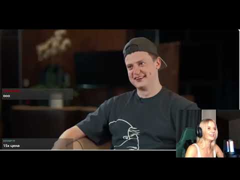 Видео: BELIS смотрит MELLSTROY — первое интервью: как живет самый обсуждаемый стример года