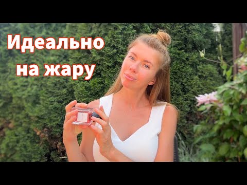 Видео: ЧЕМ ПОЛЬЗУЮСЬ В ЖАРКИЕ ДНИ. Идеальные парфюмы на лето