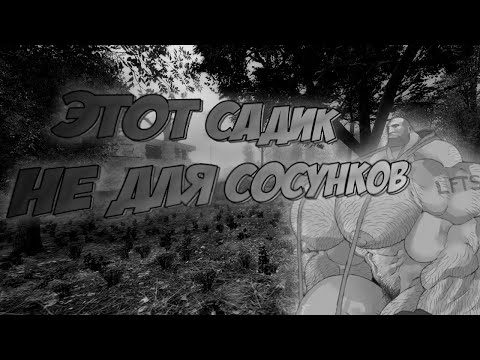 Видео: ЭТОТ САДИК НЕ ДЛЯ СОСУНКОВ 1СЕРИЯ  | МГЕ СТРАШИЛКА