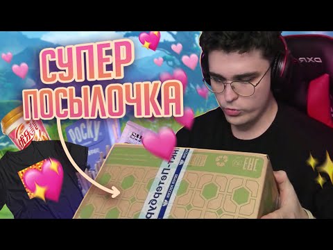 Видео: АКС ОТКРЫЛ ПОСЫЛКУ НА СТРИМЕ / Genshin Impact