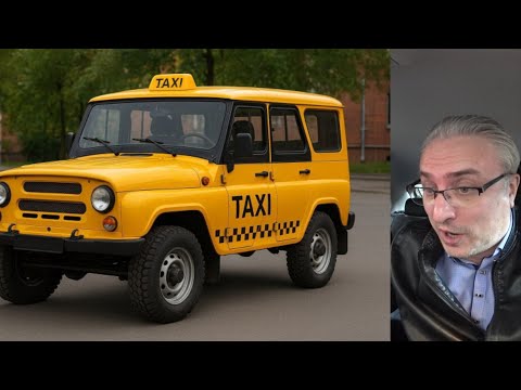 Видео: 🔥УАЗ в такси это реальность! Минпромторг опубликовал список автомобилей для такси!!!