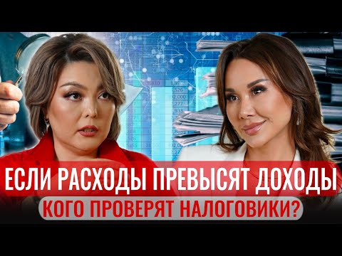Видео: ДИНА КУСАИНОВА: МЫ и так про ВАС все знаем!