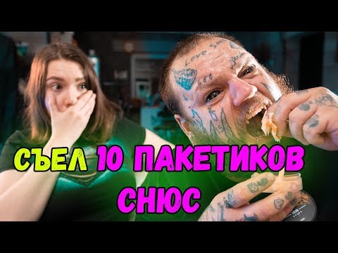 Видео: ВПЕРВЫЕ ПРОБУЮ CORVUS CHN | 10 ПАКЕТИКОВ ЗА РАЗ