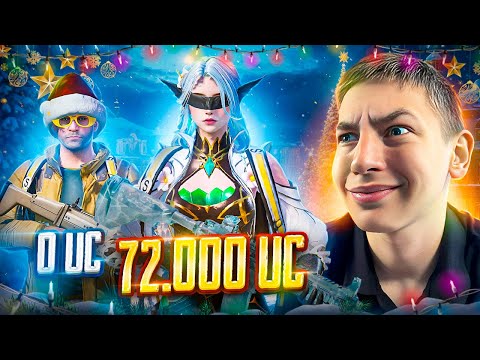 Видео: ОН НИ РАЗУ НЕ ДОНАТИЛ В ИГРУ!😱🤯ПРОКАЧКА АКАУНТА НА 72.000 UC В PUBG MOBILE ,С ВЕБКОЙ РЕАКЦИЯ