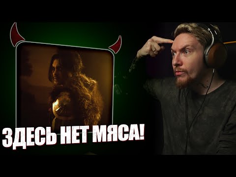 Видео: НЮБЕРГ слушает Leanje x Drummatix - Найман