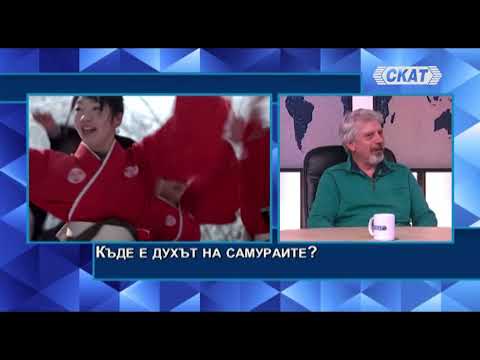 Видео: Николай К. Витанов: Гигантите на Изтока - Китай и Япония - се готвят за нов световен ред